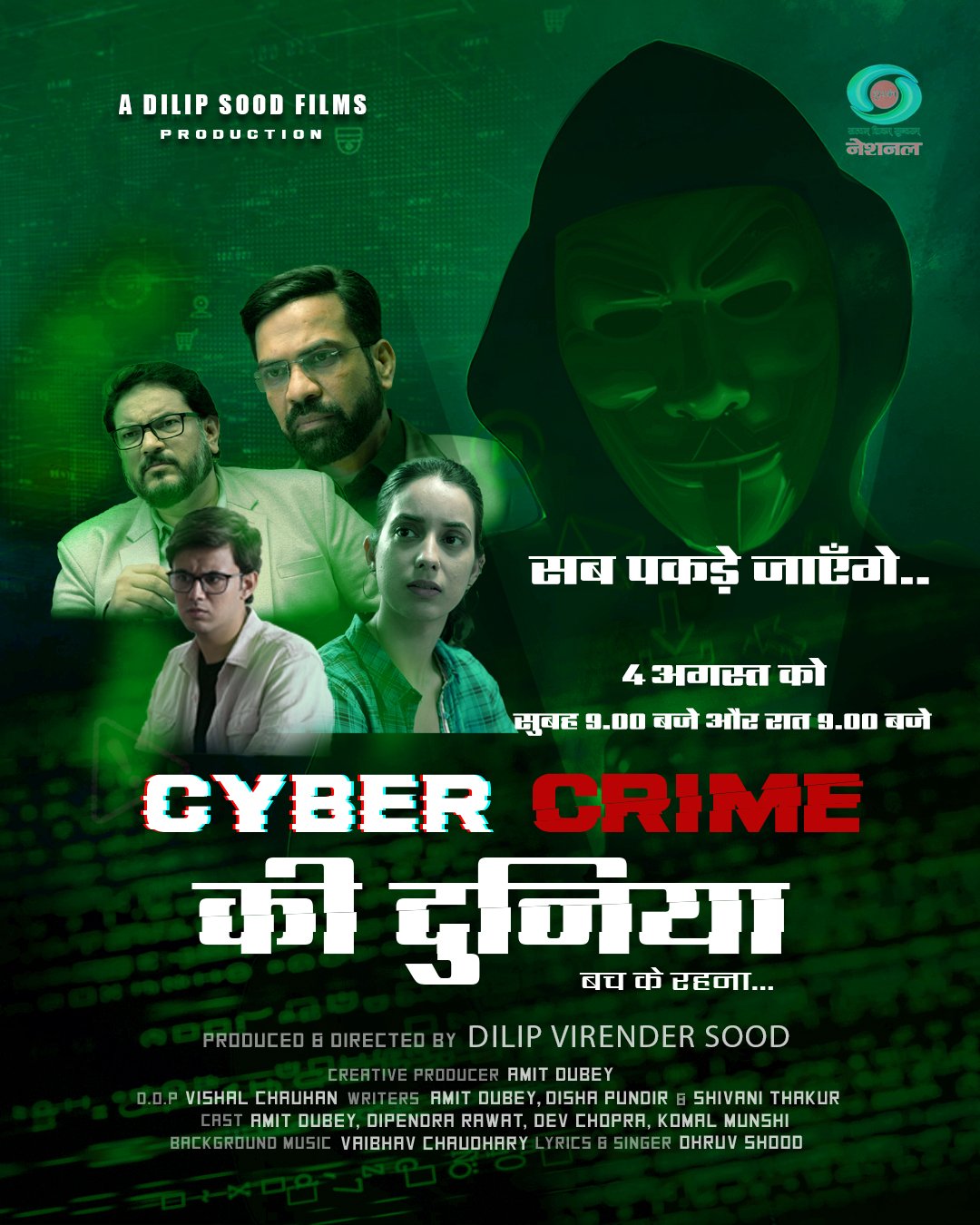 486181161 1056215933194376 7774072322685262981 n